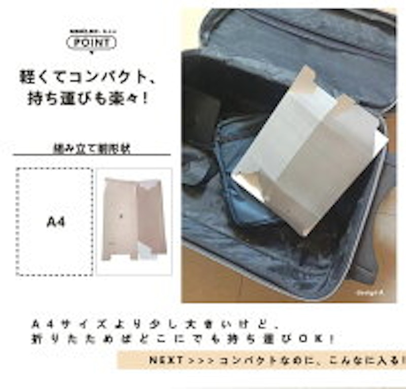ニシザークボックス 4