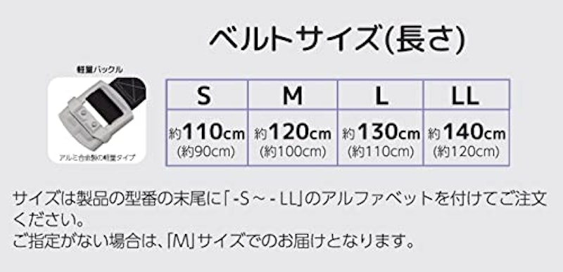 胴ベルト型安全帯 ロック装置付き2WAY巻取器 3