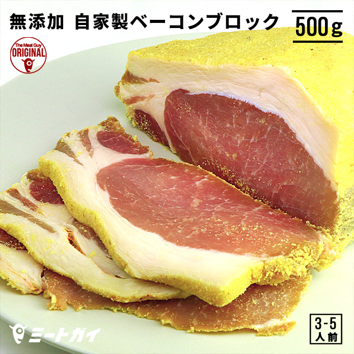 594円 人気商品 お取り寄せ お取り寄せグルメ おせち 不揃いブロックベーコン 3個セット ベーコン ベーコンブロック 豚肉 お肉 肉 スープ ポトフ グルメ 人気 2022 ご飯のお供 594円 人気商品 お取り寄せ お取り寄せグルメ おせち 不揃いブロックベーコン 3個セット ベーコン ベーコンブロック 豚肉 お肉 肉 スープ ポトフ グルメ 人気 2022 ご飯のお供