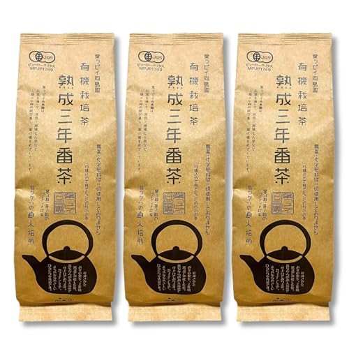 熟成三年番茶 1