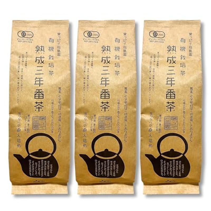 熟成三年番茶 1