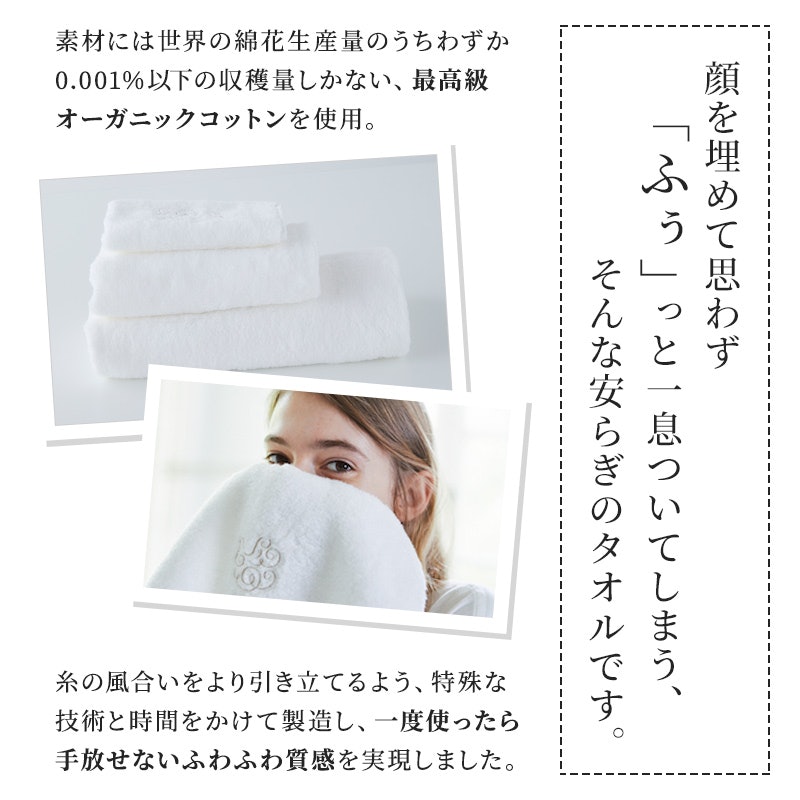 オーガニックコットン ギフトセット 13