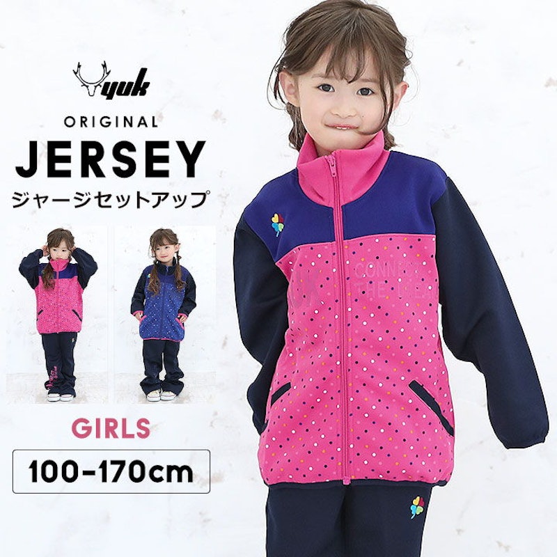 yuk ジャージ上下セット 2