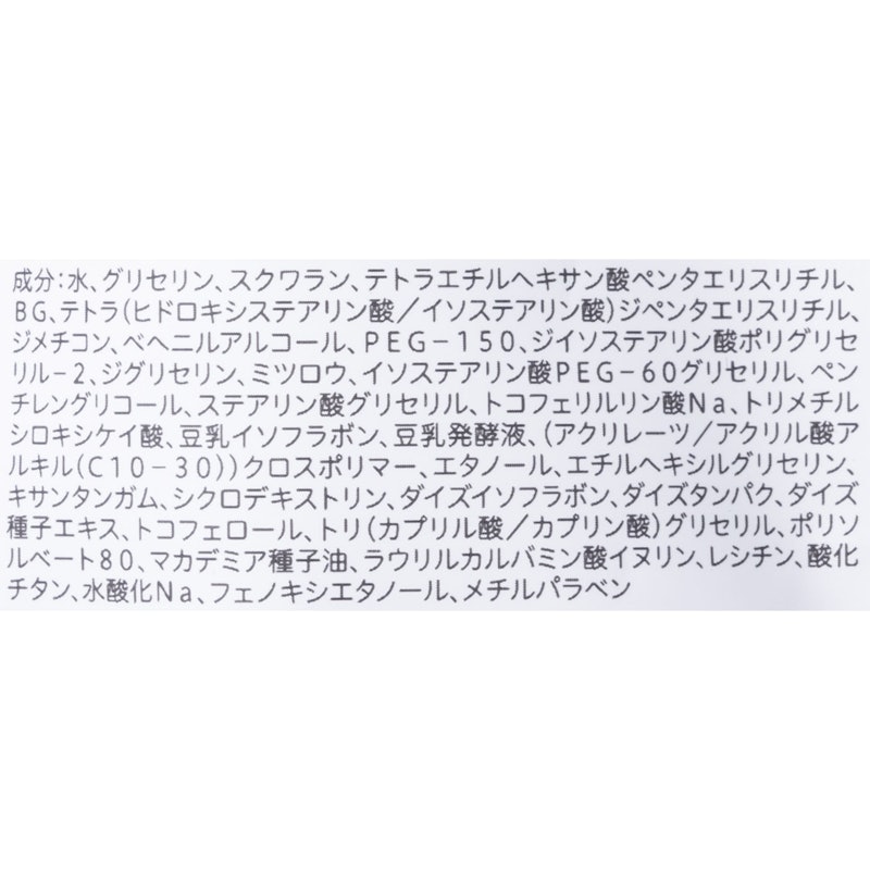 目元ふっくらクリーム NC 3