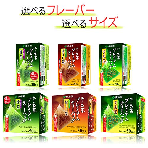 宇治抹茶入り玄米茶 5