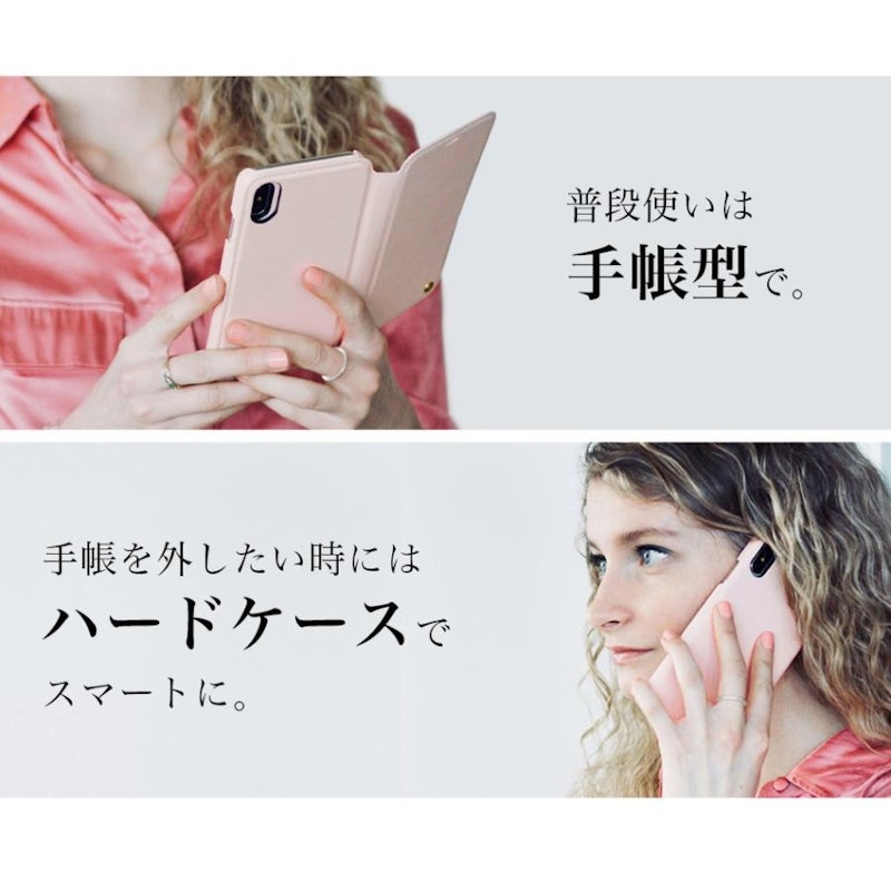 2Way手帳型ケース 3