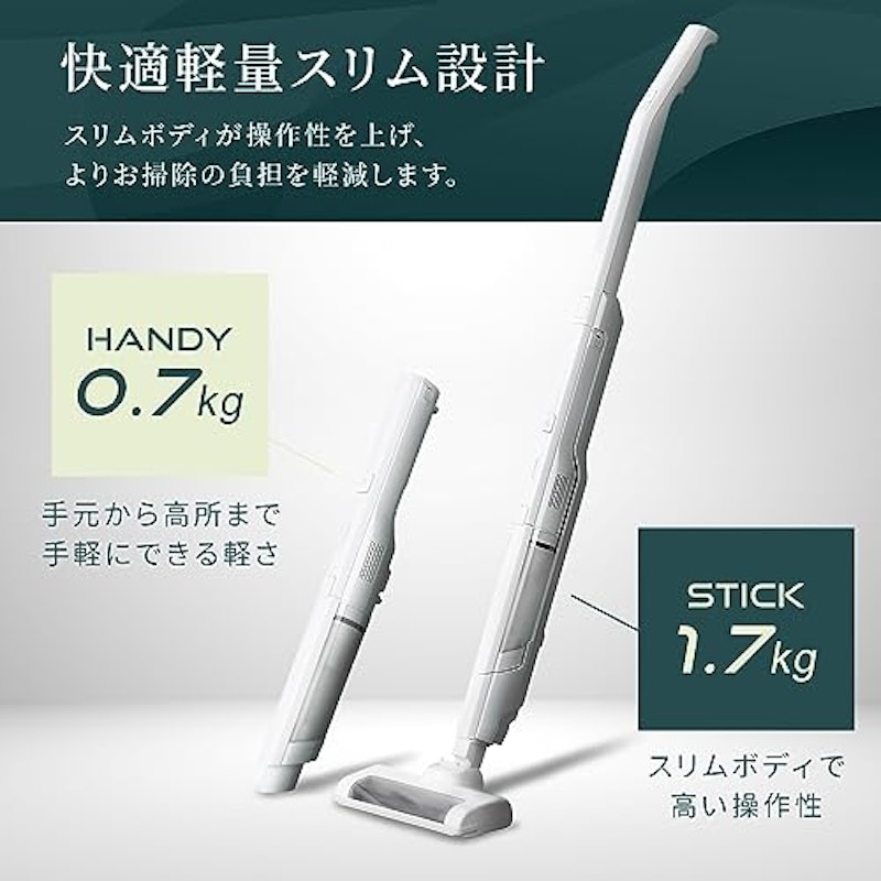 充電式サイクロンスティッククリーナー 5