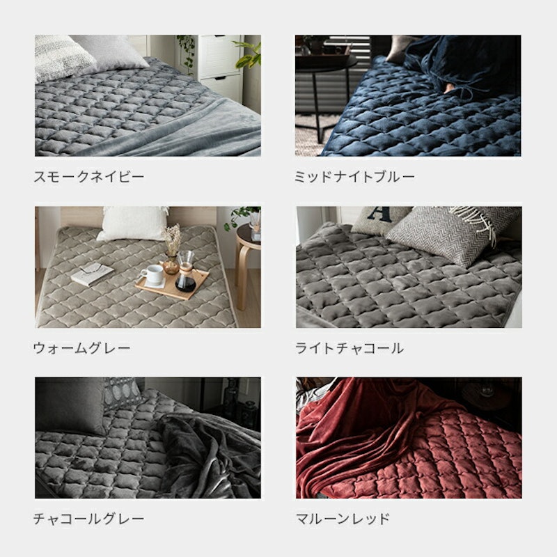 敷きパッド 5