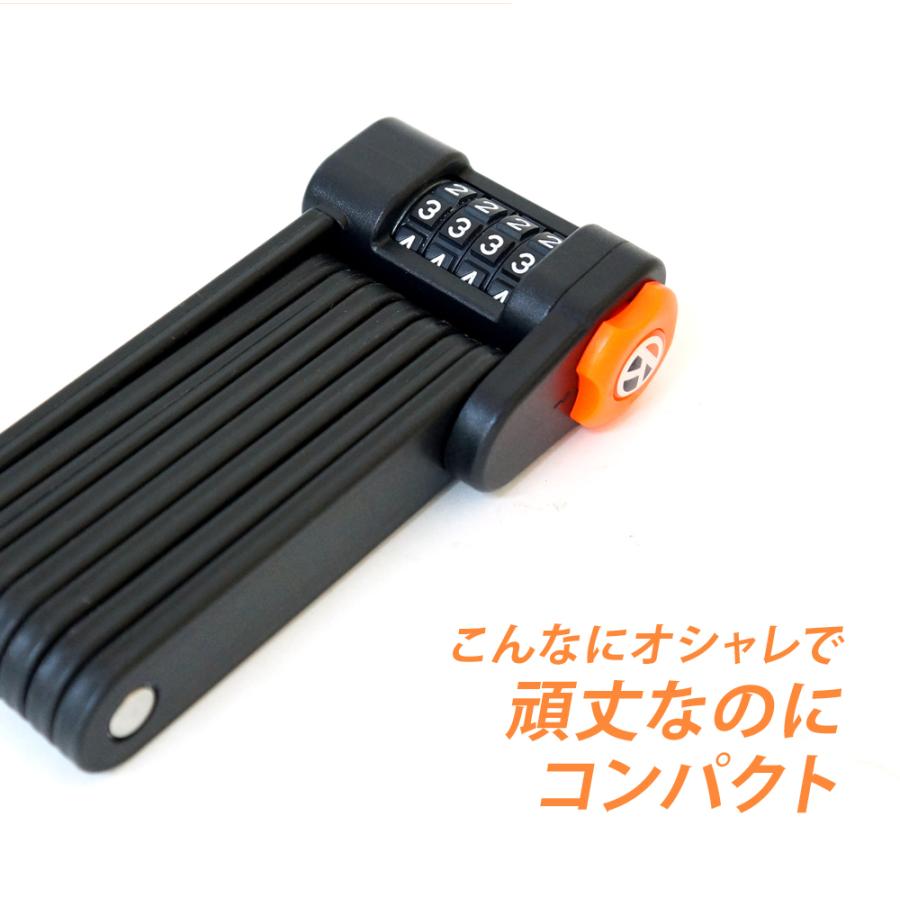 ブレードロック 4