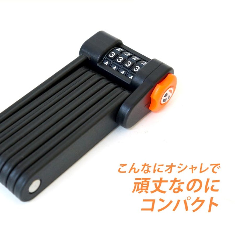 ブレードロック 4