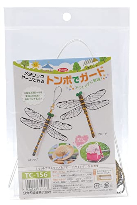 メタリックヤーンで作る トンボでガード 3