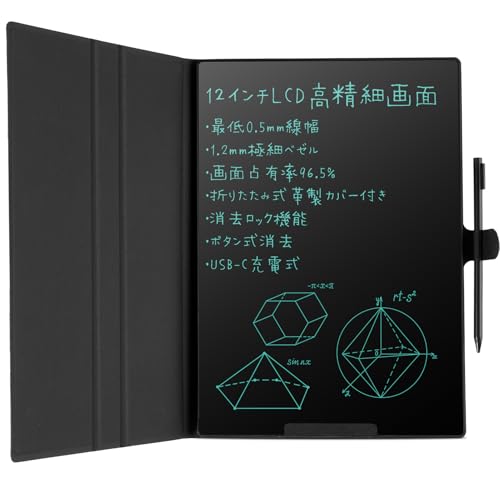 電子メモ帳のおすすめ人気ランキング【2026年8月】 5