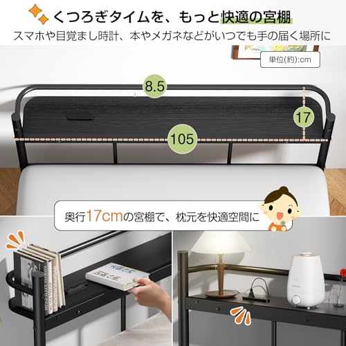 スチールベッドフレーム 9