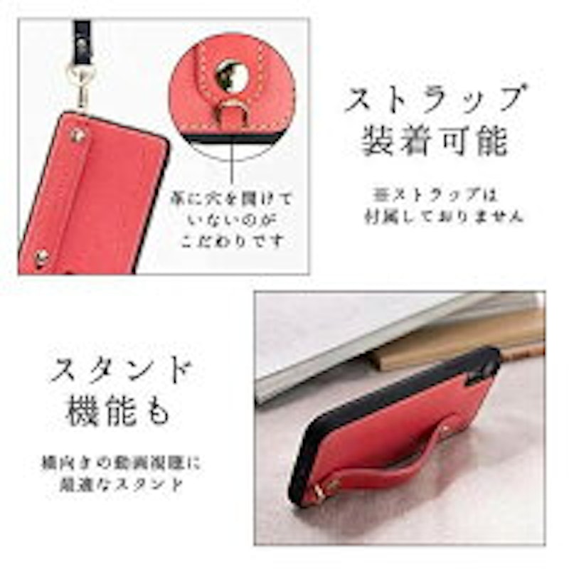 スマホケース 4