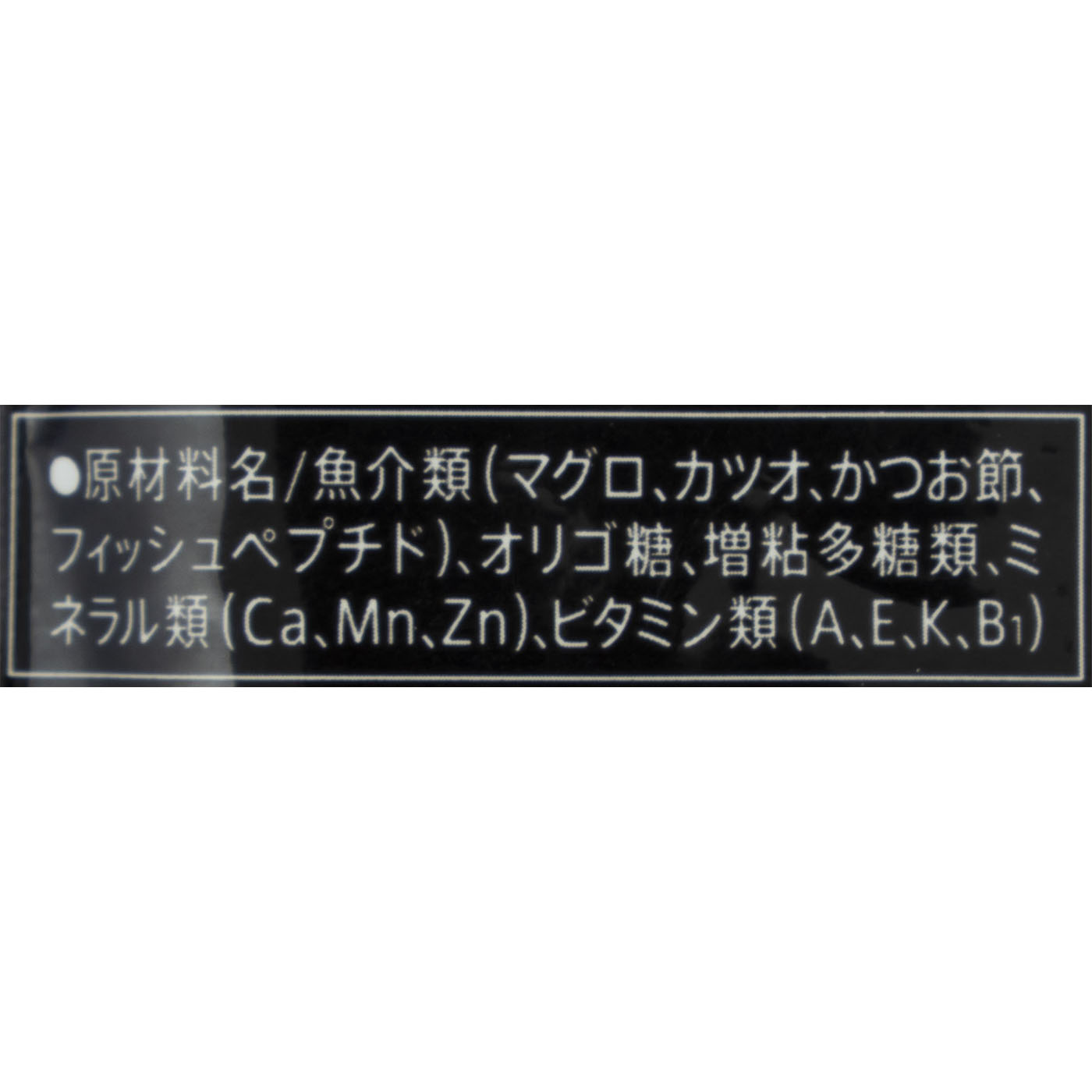 パウチ 24