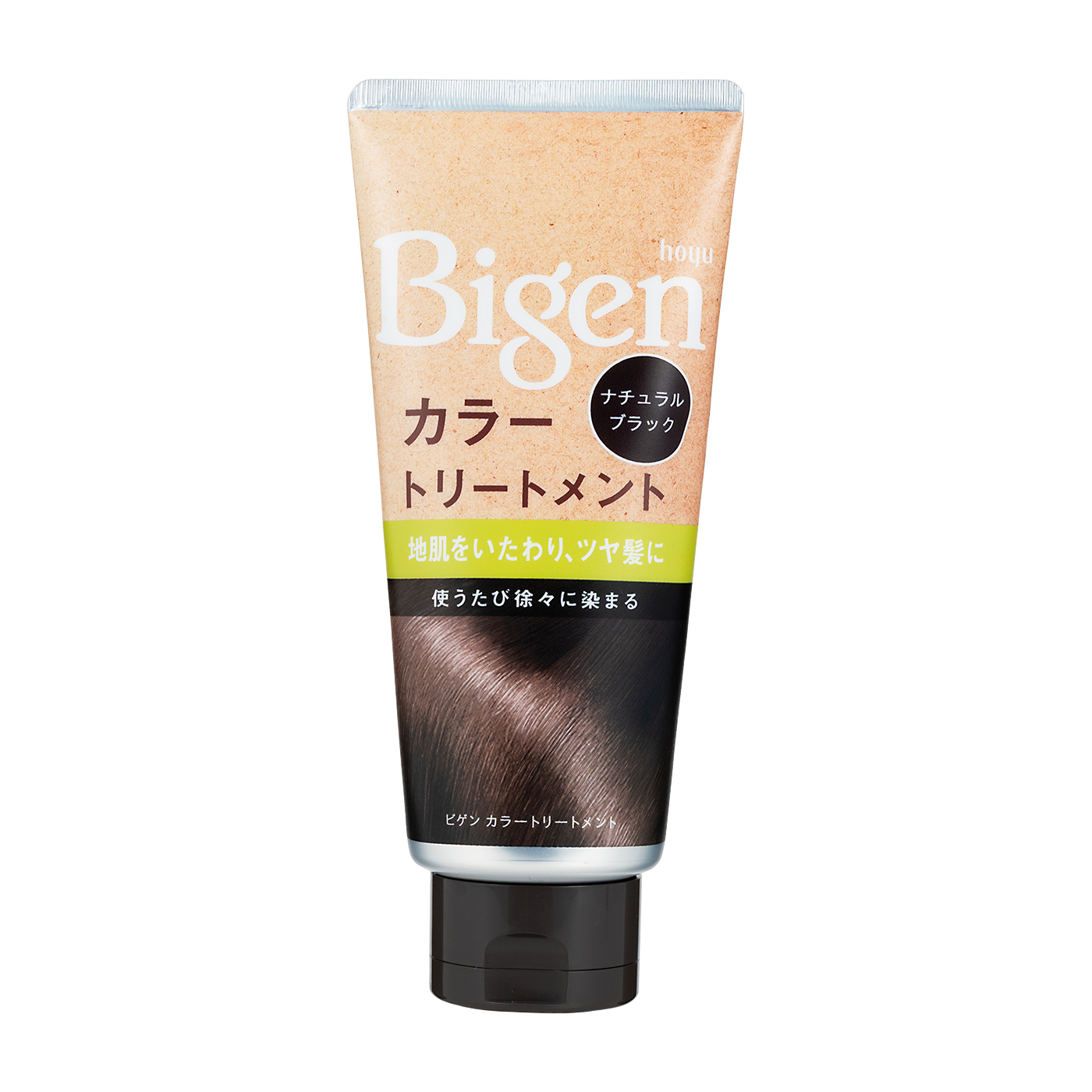 ビゲン カラートリートメント 1