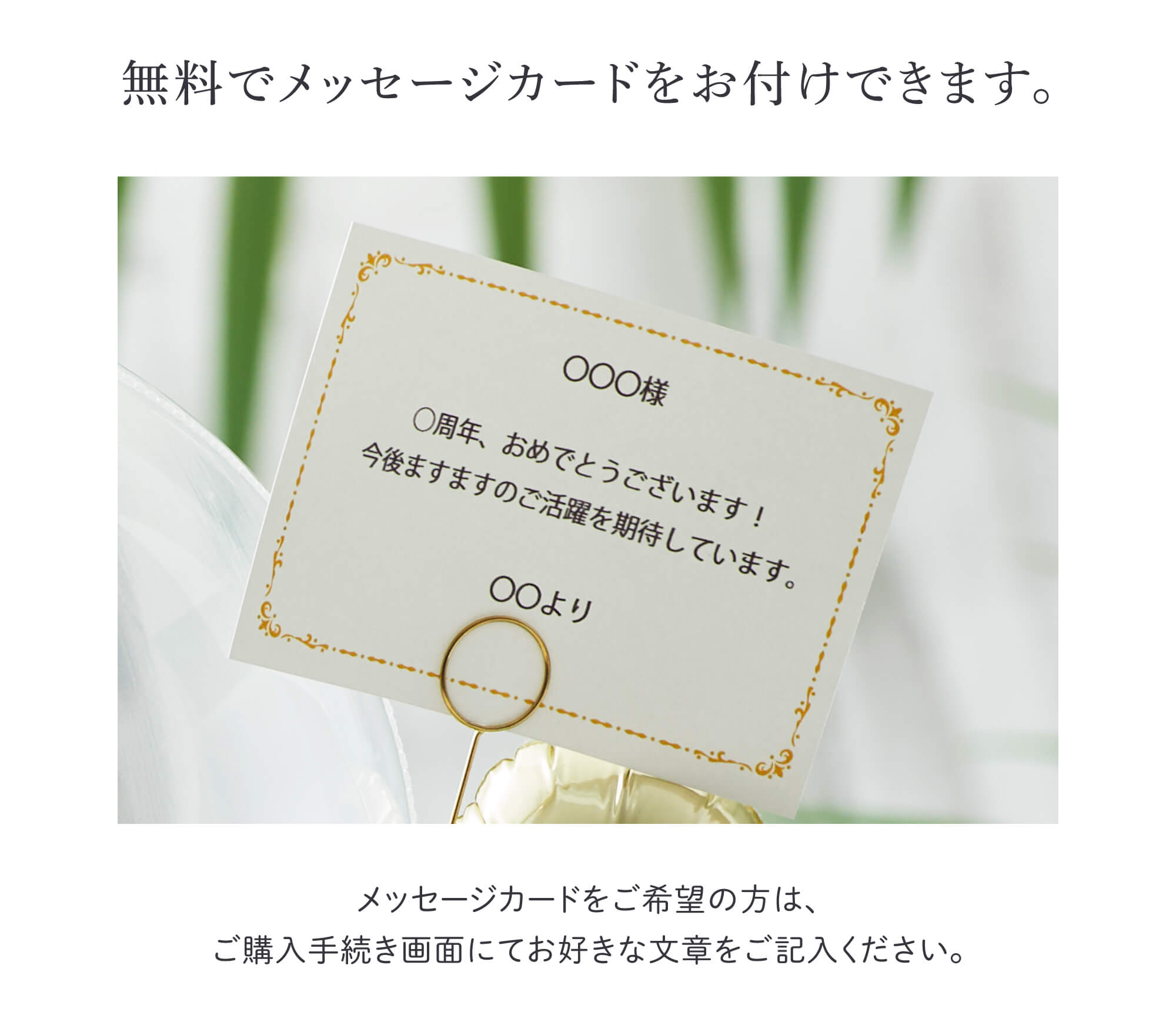 ギフトバルーン 11