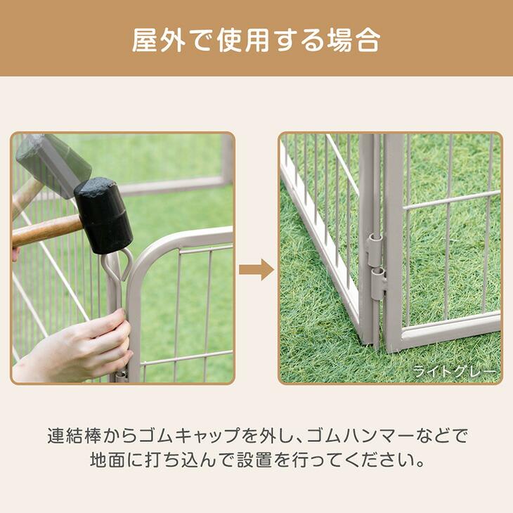  ペットサークル 13