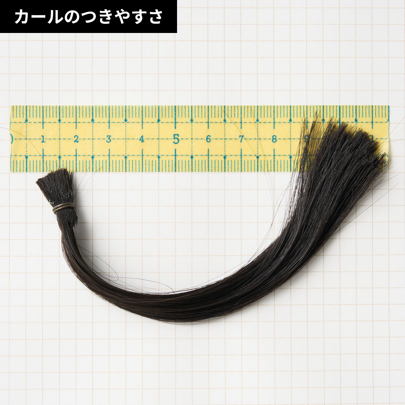 カールアイロン 6
