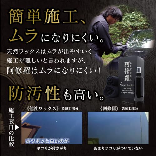 阿修羅 5