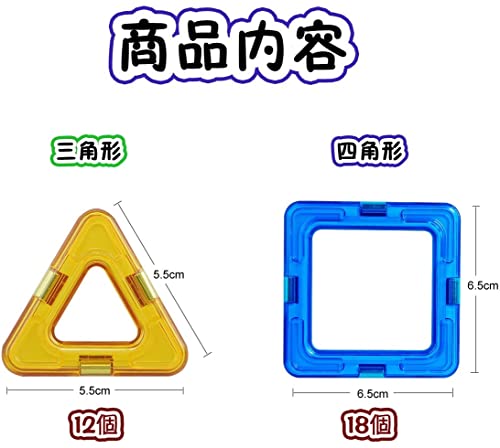 マグネットブロック 3
