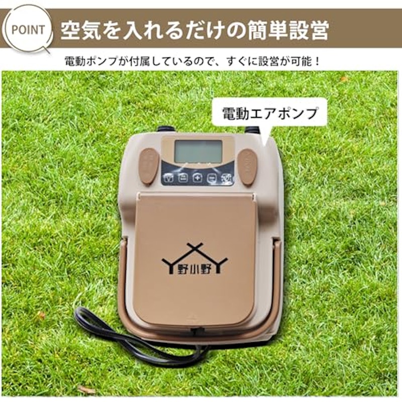 ハウステント 5