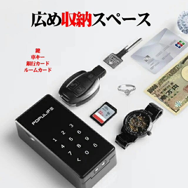 スマートキーボックス 3