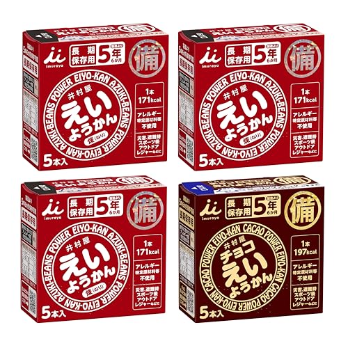 えいようかん アソートパック 1