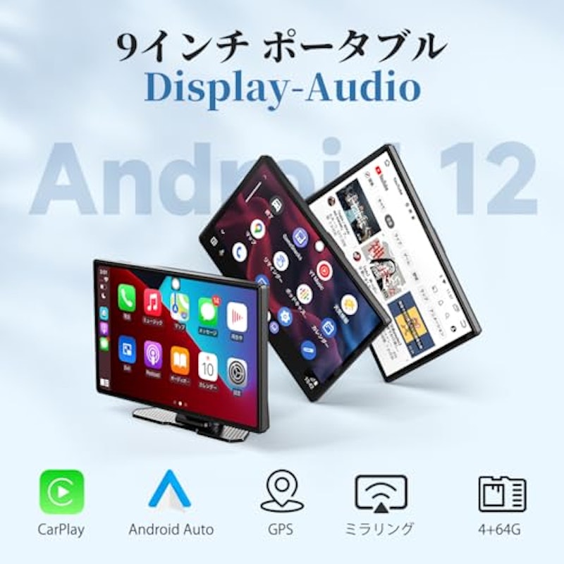 ポータブルナビ 2