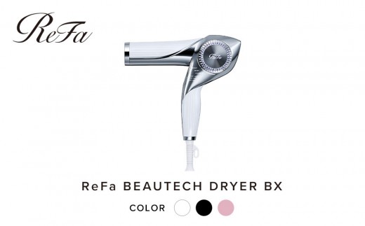 ReFa BEAUTECH DRYER BX  1