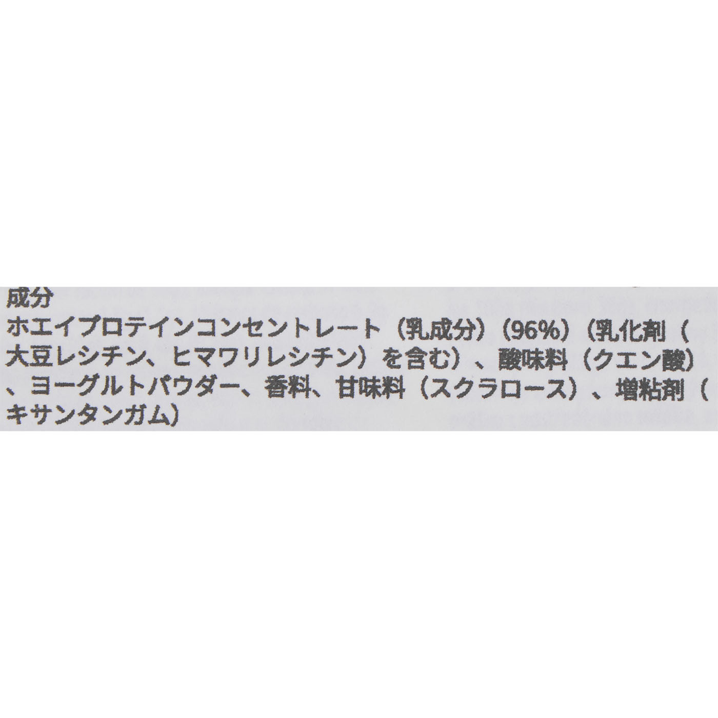 Impact ホエイ プロテイン　ヨーグルト 5