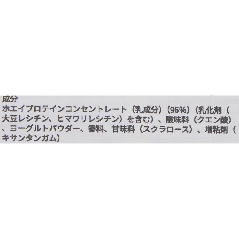 Impact ホエイ プロテイン ヨーグルト 5