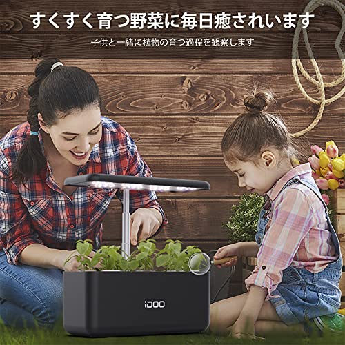 21年 水耕栽培キットのおすすめ人気ランキング選 Mybest