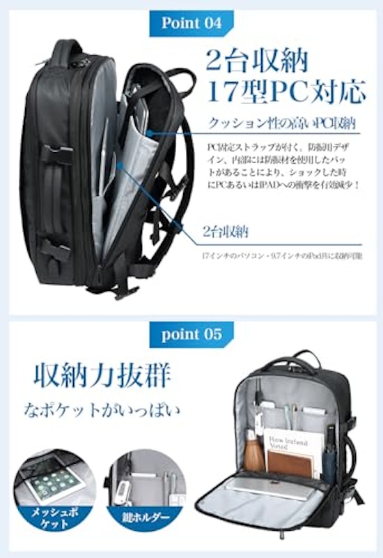 ビジネスリュック 5