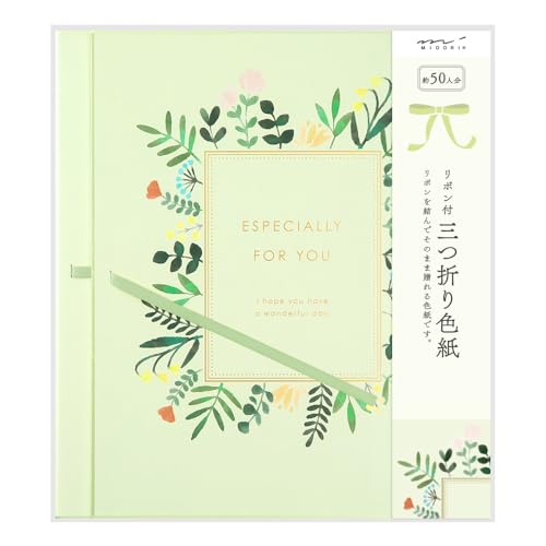カラー色紙 三つ折り 1