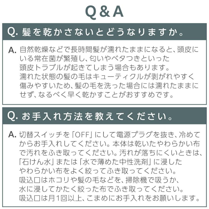 マイナスイオン ヘアードライヤー 20