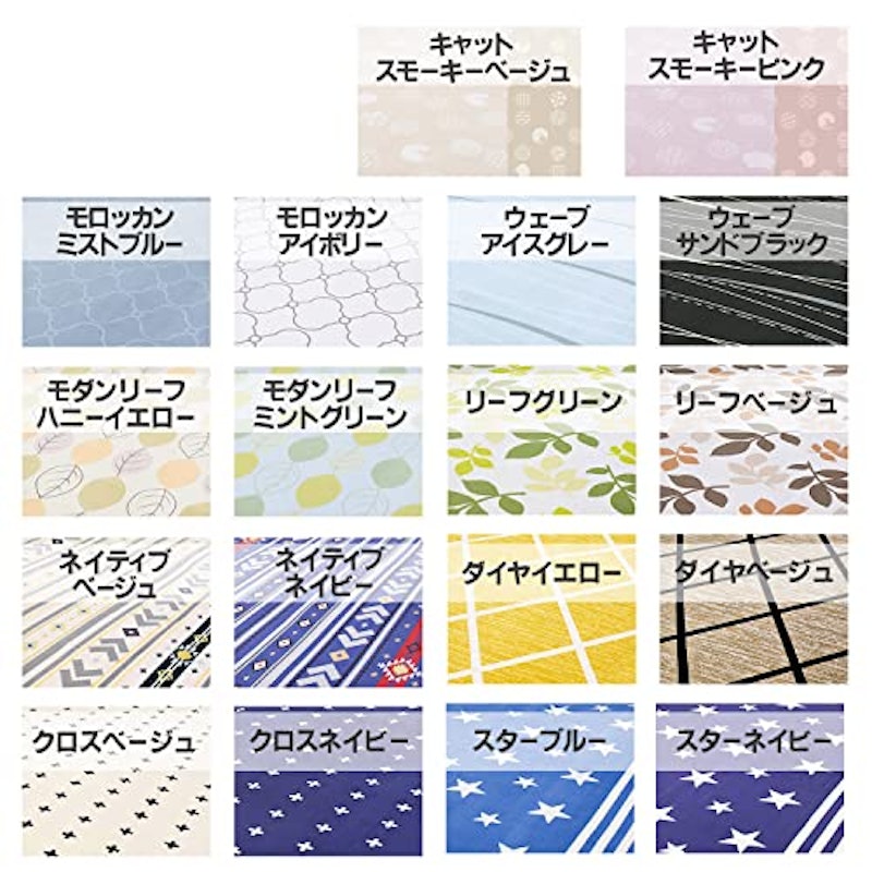 カーペット 6