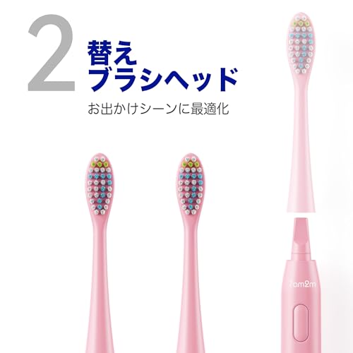 電動歯ブラシ 3