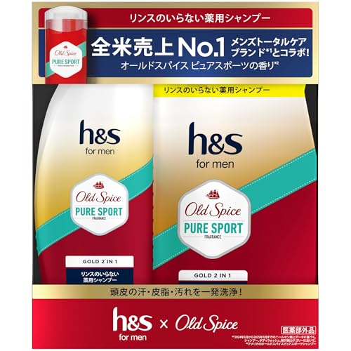ゴールド 2in1 1