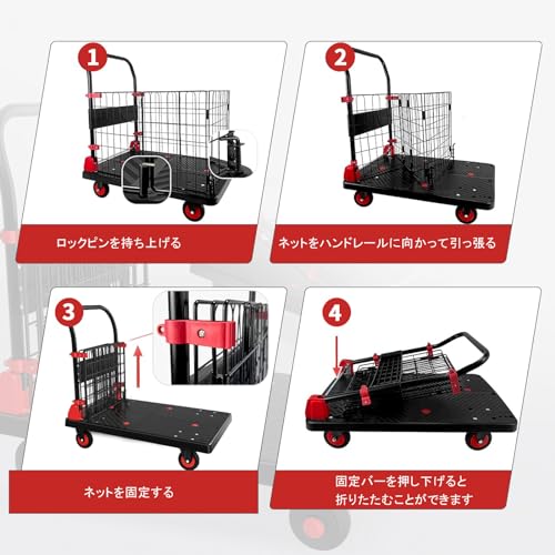 カゴ台車 5
