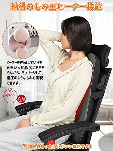 マッサージシート 4
