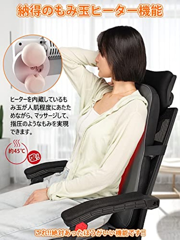 マッサージシート 4