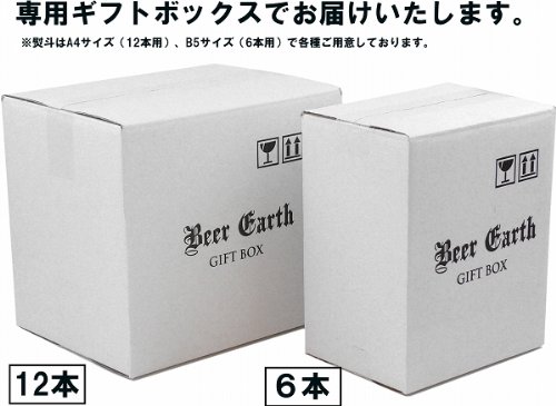 高級ベルギービール デュベル 6本セット 3