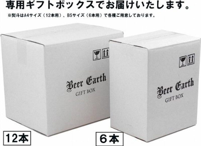 高級ベルギービール デュベル 6本セット 3