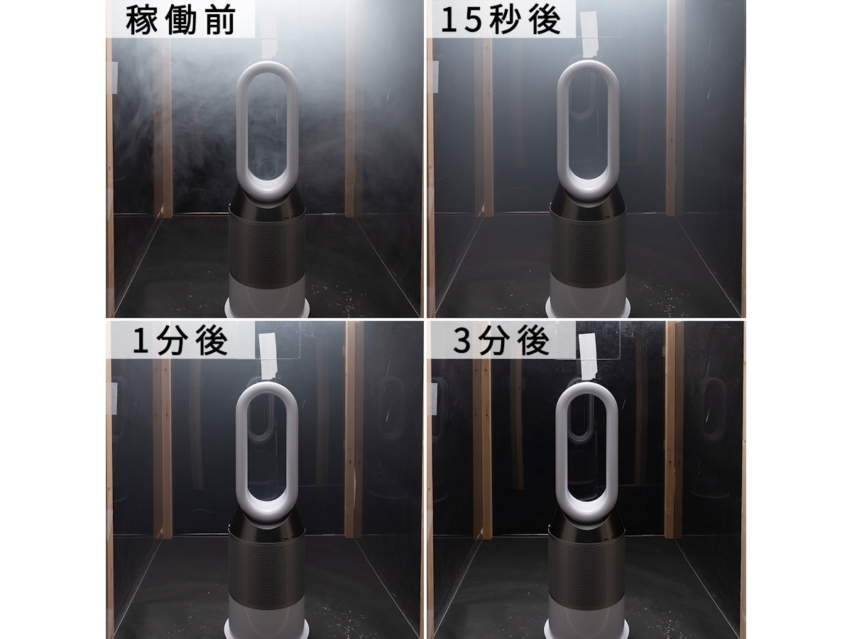 Dyson Pure Humidify +Coolをレビュー!クチコミ・評判をもとに Dyson Pure Humidify +Coolをレビュー!クチコミ・評判をもとに