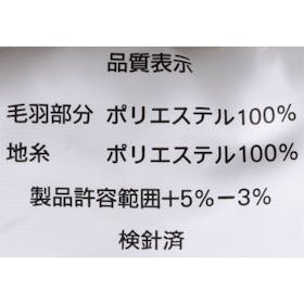 クリアグローブ マイクロミンクファー 毛布の口コミ・評判を元に検証してメリット・デメリットを徹底レビュー 4