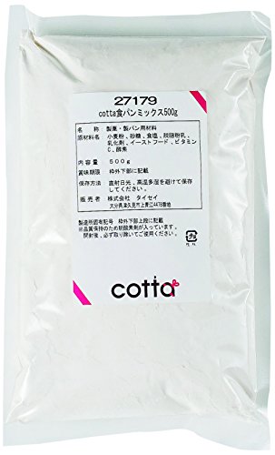 食パンミックス 500g 1