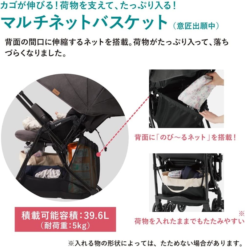スゴカルα Light エッグショック AX 5