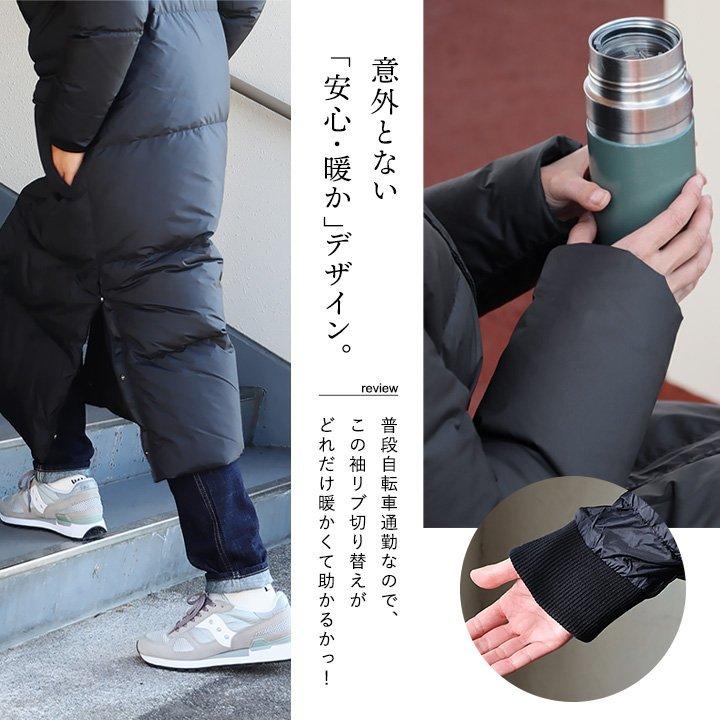 ベンチコート 13