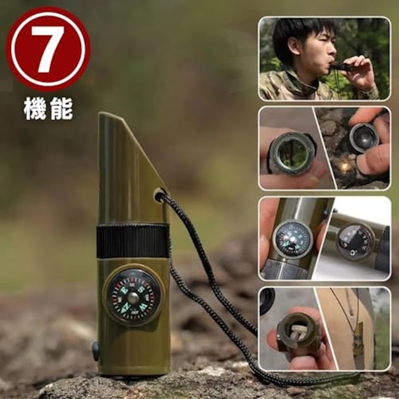 多機能サバイバルホイッスル 2